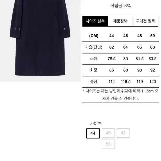 삽니다] 마마가리 24fw 오버사이즈 발마칸