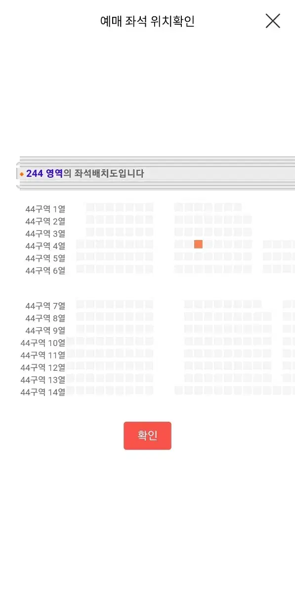 방탄소년단 제이홉 콘서트 양도