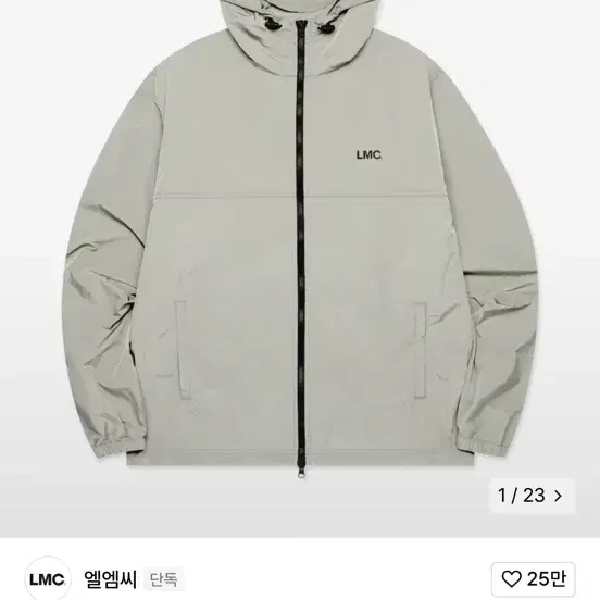 LMC 윈드브레이커 그레이