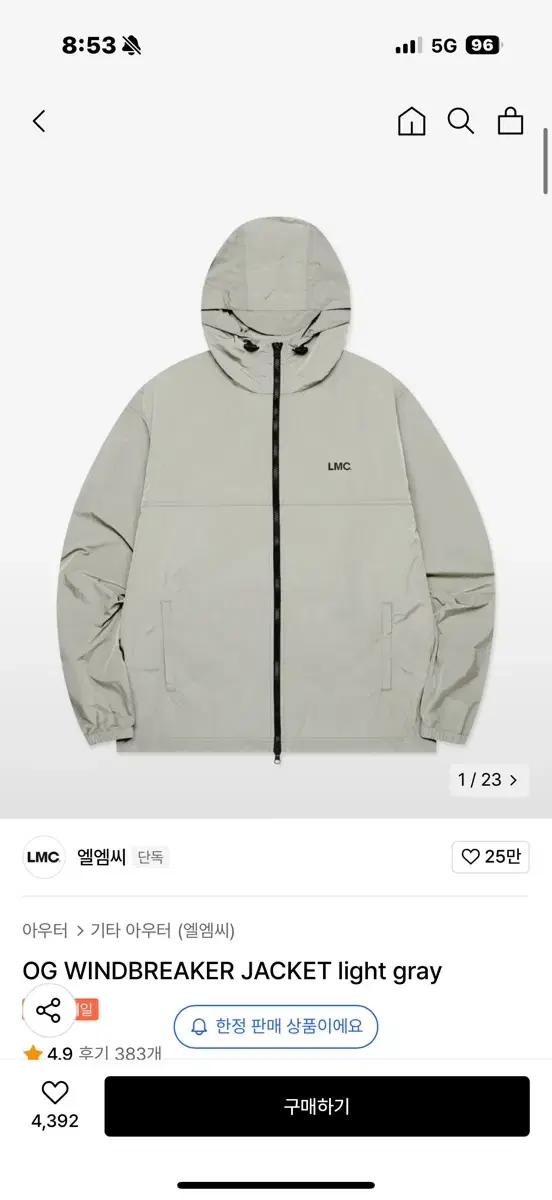 LMC 윈드브레이커 그레이