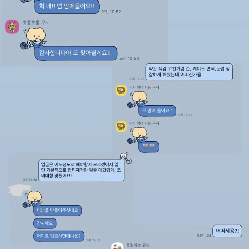 포토샵 해드려용