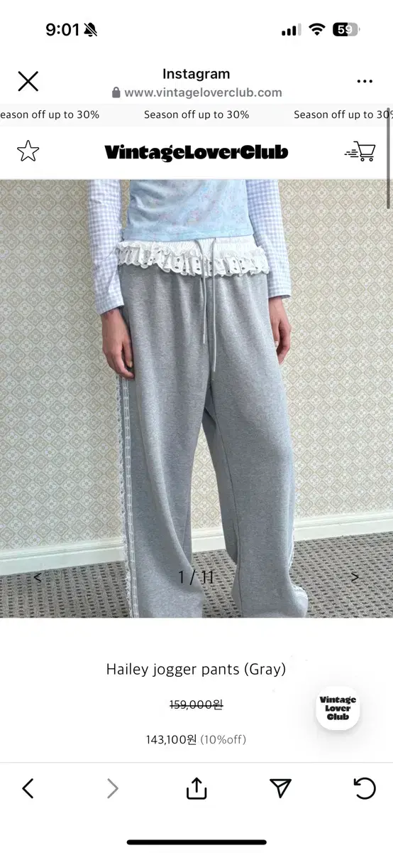 졸리레이드 Hailey jogger pants