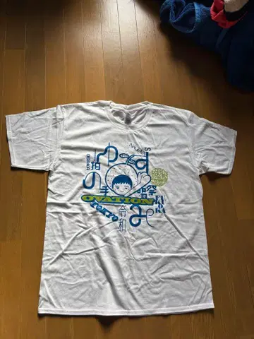 유자 굿즈 대량 처분 중 티셔츠 페이스 타월