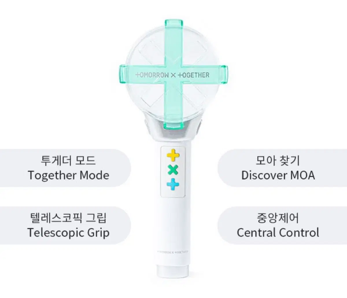 모아봉 1 양도(포카 포함)