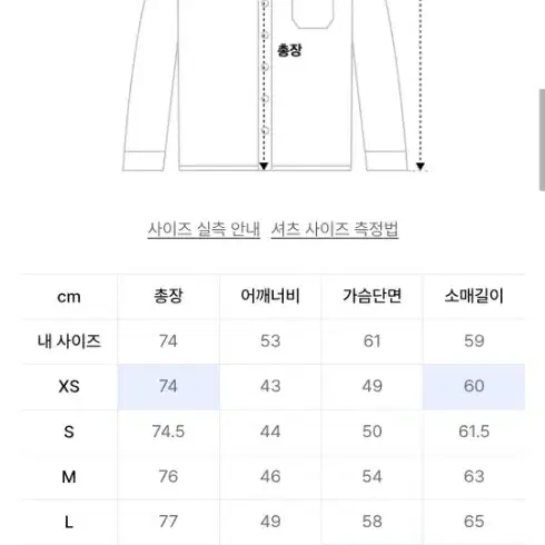 (L)폴로 랄프 로렌 옥스포드 셔츠 - 커스텀핏 핑크