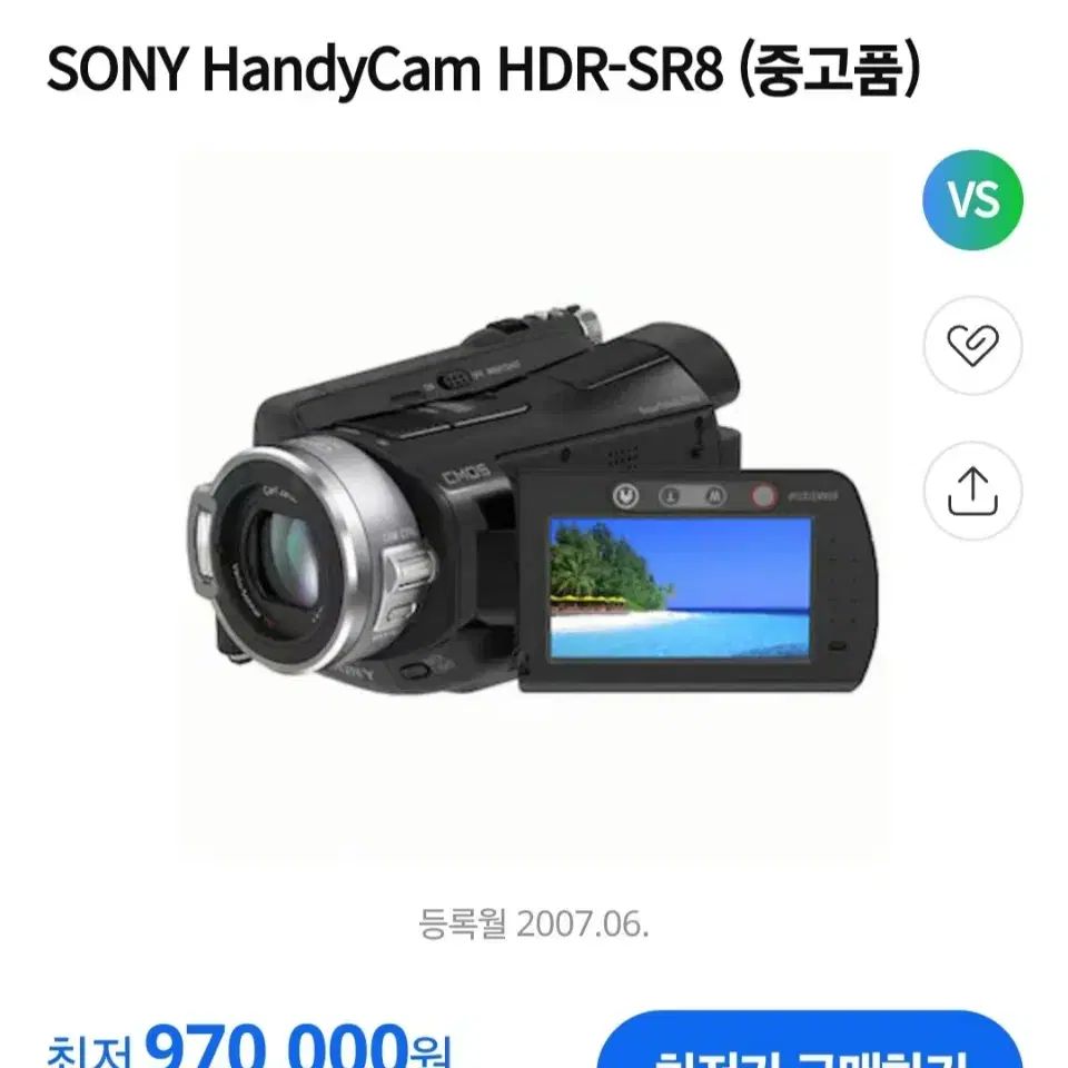 소니 (sony) 손카메라 팝니다