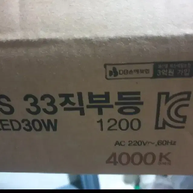 TS 33 직부등 LED 30W 1200