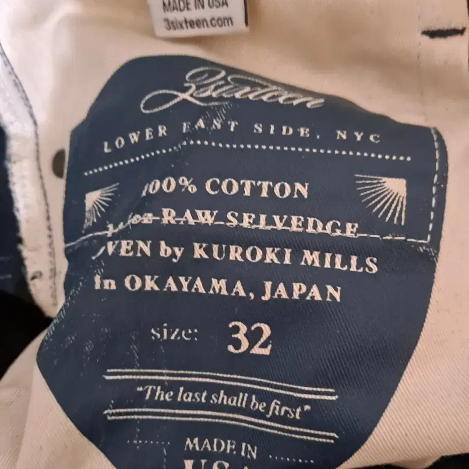 3sixteen  쓰리식스틴 셀비지 32