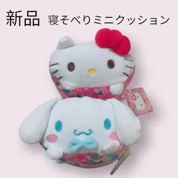 새상품 헬로키티시나모롤 누워있는 미니 쿠션 세트 봉제 인형