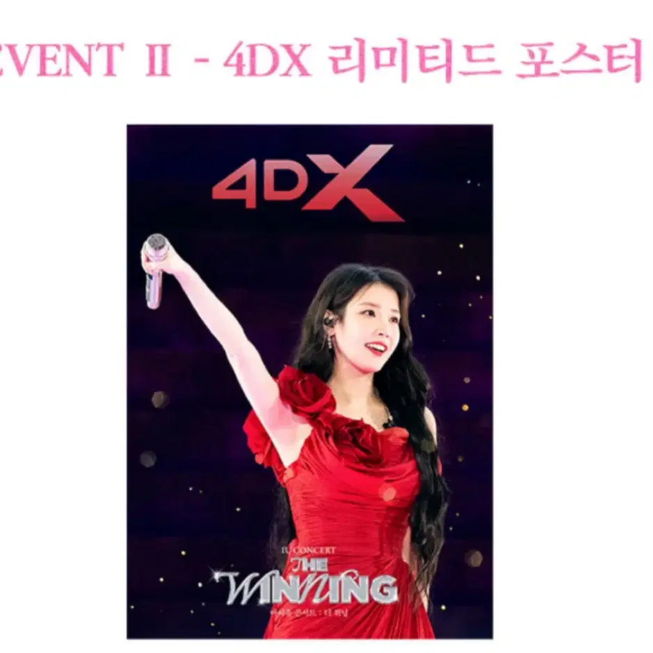 사랑인것ㄱㅇ개인결제창 2d sx 4dx