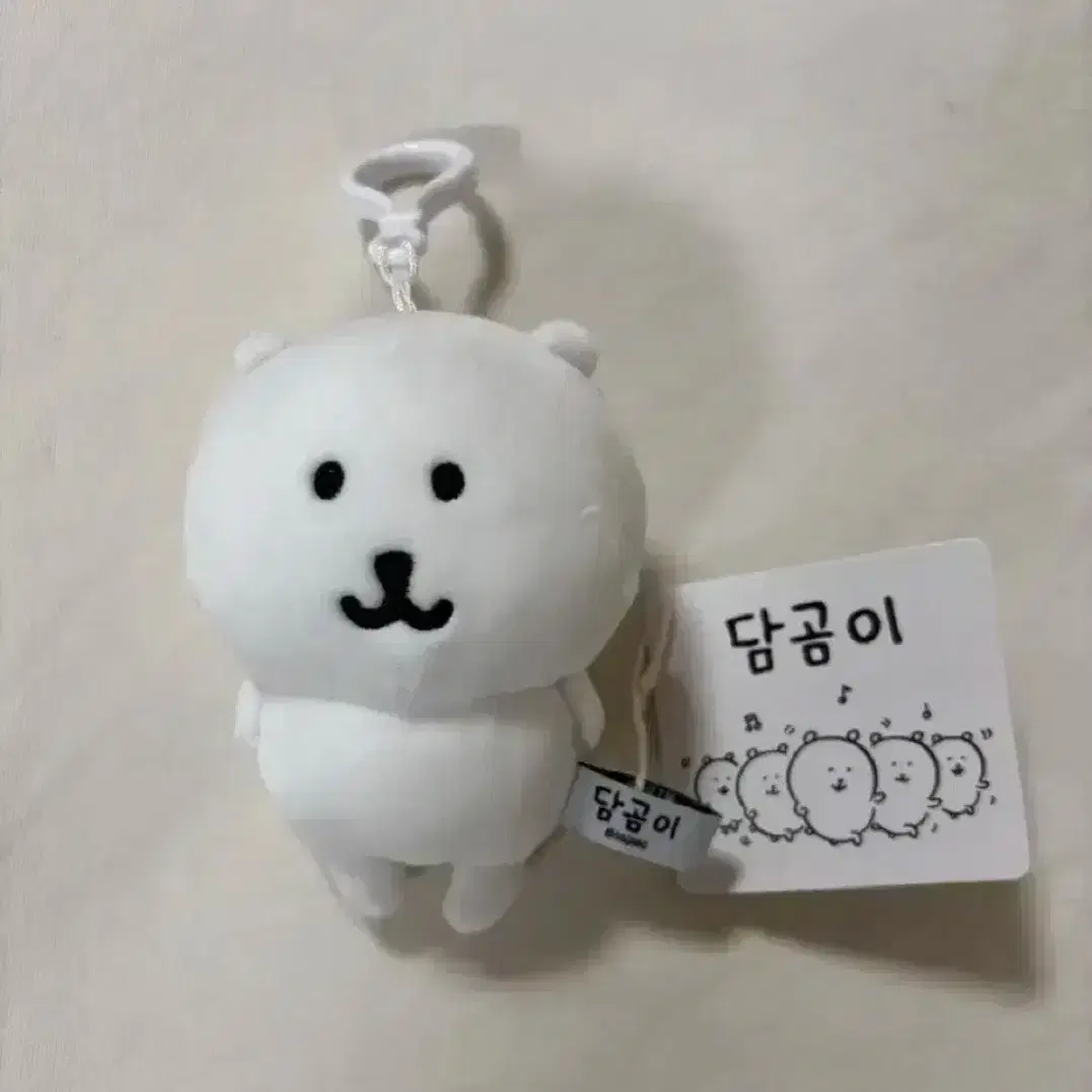 농담곰 8cm 키링