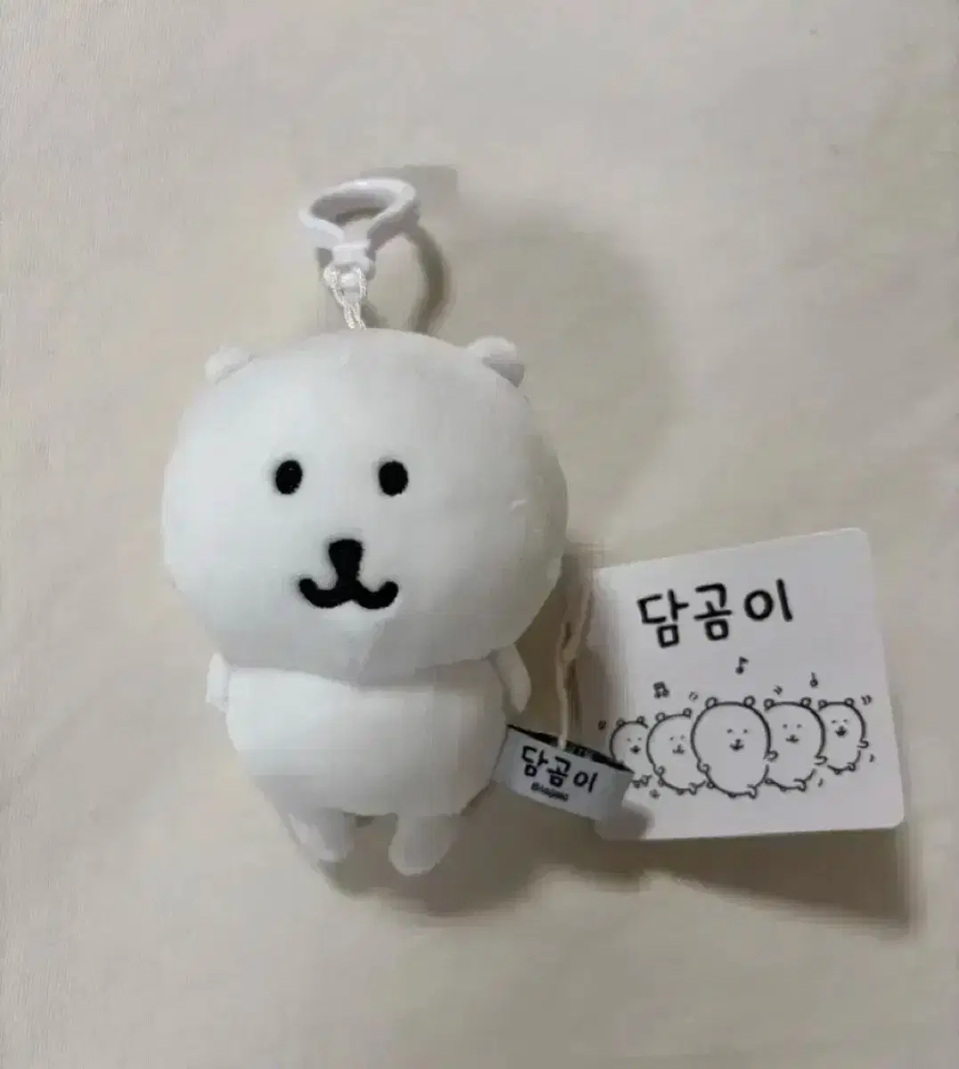 농담곰 8cm 키링