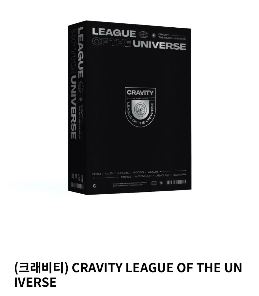 크래비티 cravity 유니스버리그 포토북  포토카드 포카 포함 양도