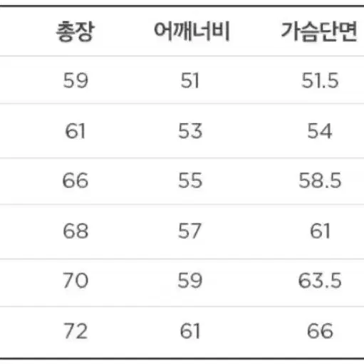 말본 MALBON 라운드넥 기모 맨투맨