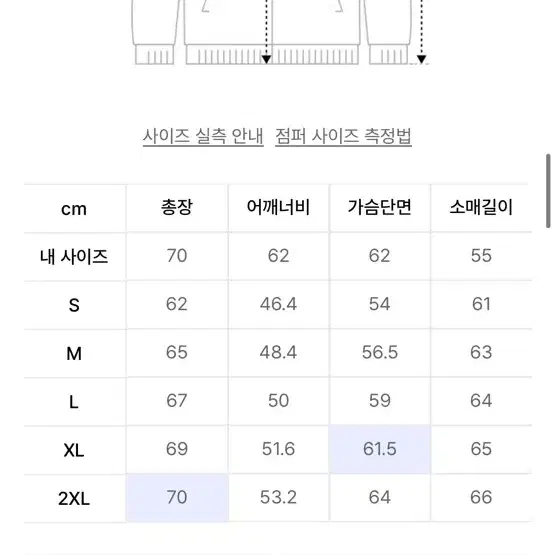 [XL]무신사스탠다드 시티레저 후디드 라이트 다운 재킷