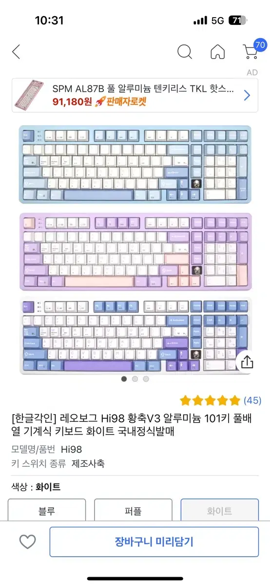 레오보그 hi98 황축