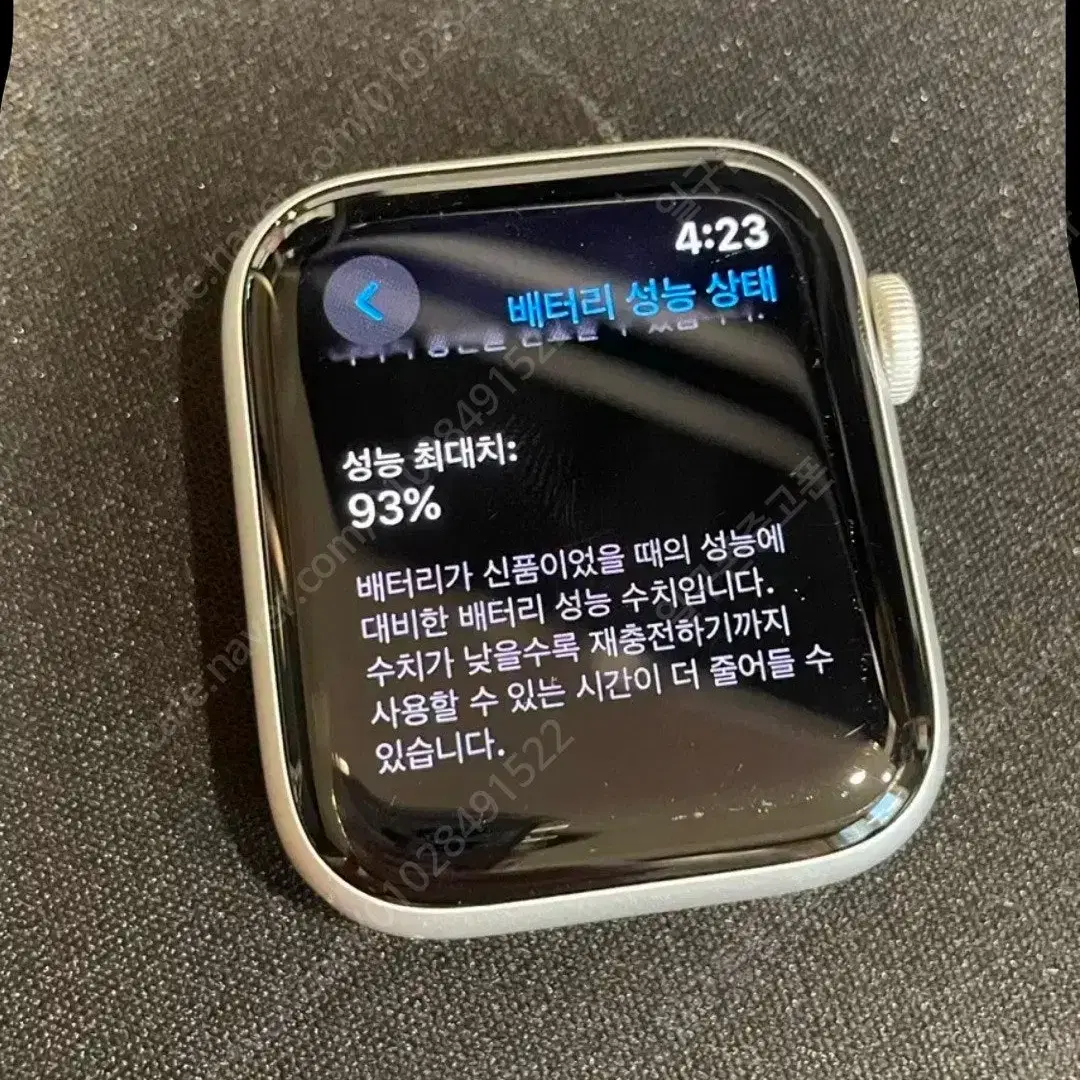 (일구폰) 삼성 애플워치SE 44mm 공기계 스마트워치 (안전)