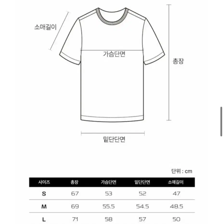 살로몬 기능성 반팔