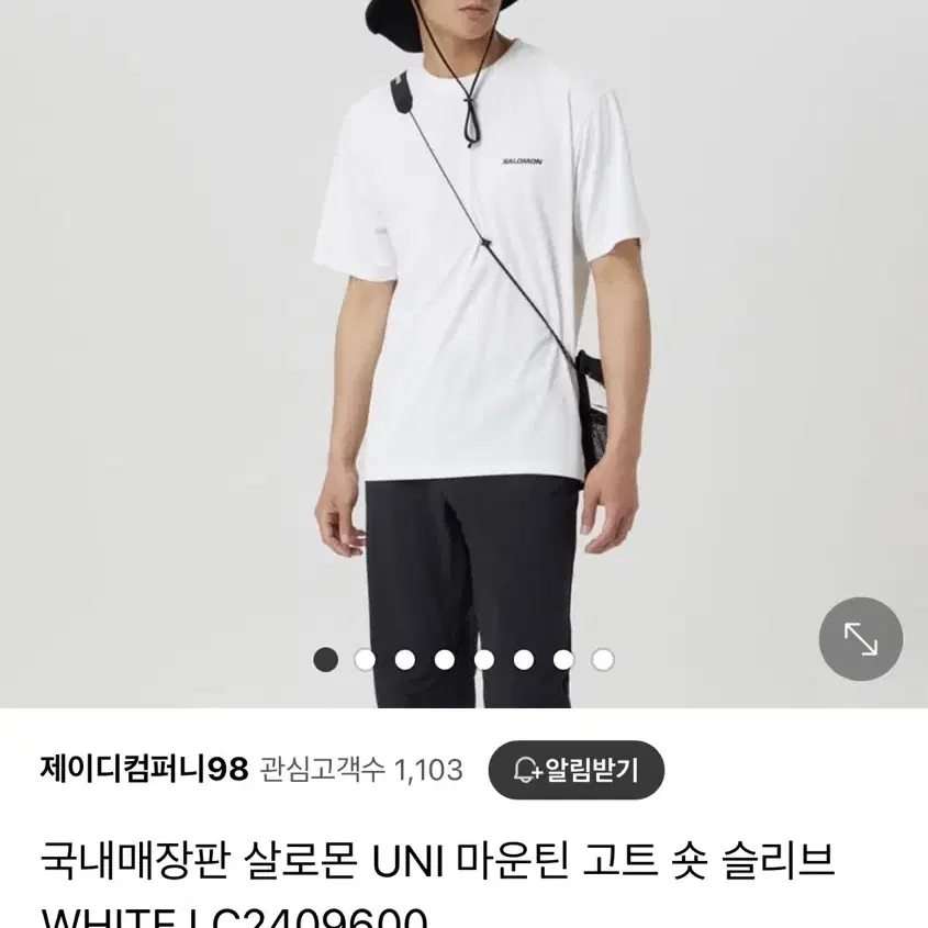 살로몬 기능성 반팔