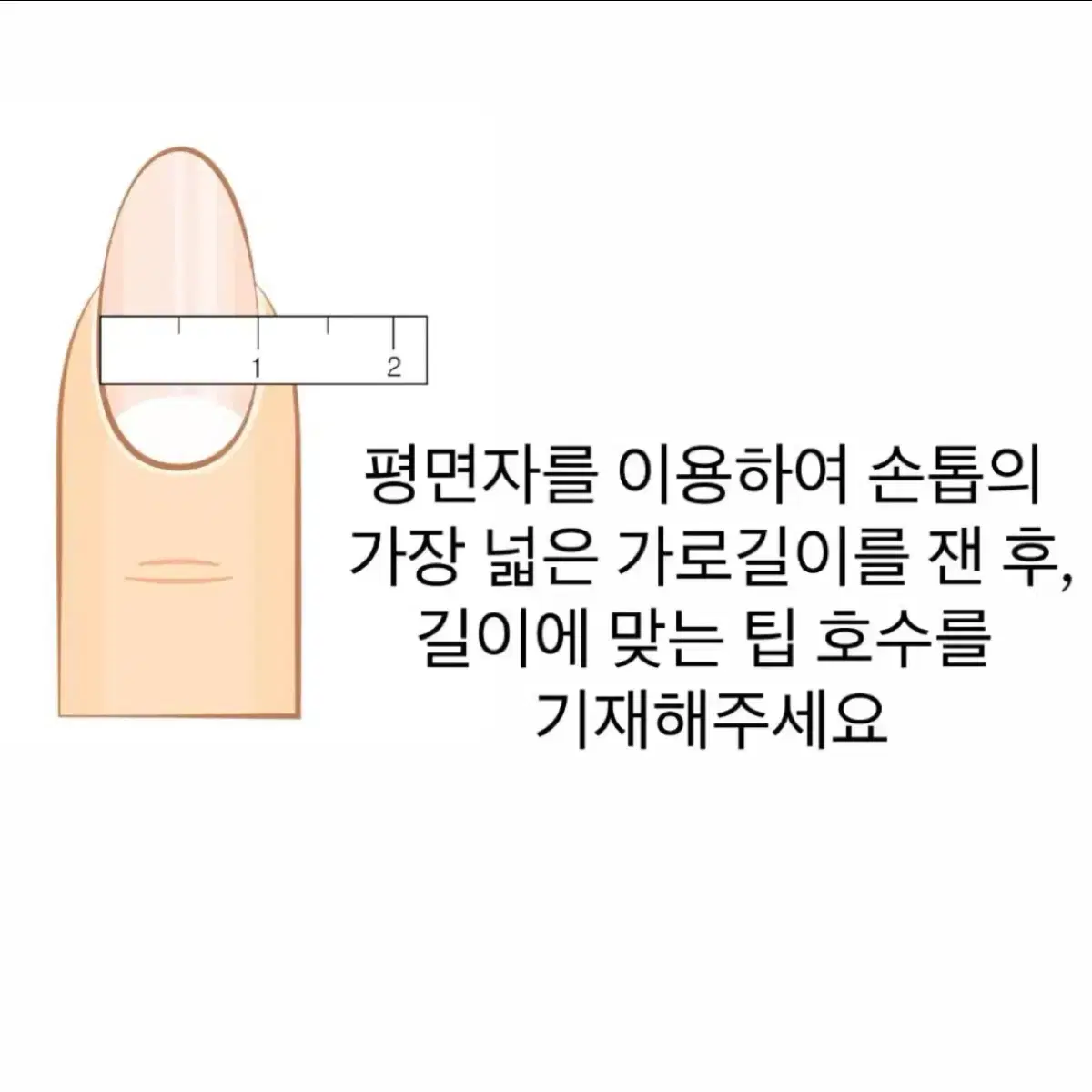 마메치 미미치 다마고치 네일팁