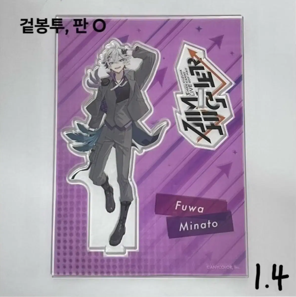 NIJISANJI, Fuma Minato, Aime Higher, Acrylic Stand, Acrylic Stand, Sell WTS