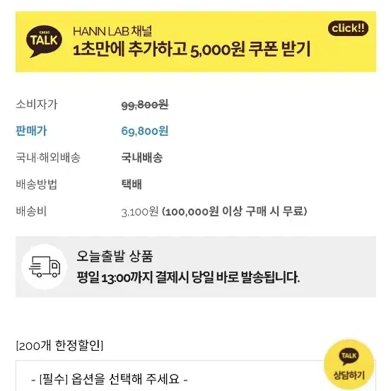 핸랩 아이뷰터