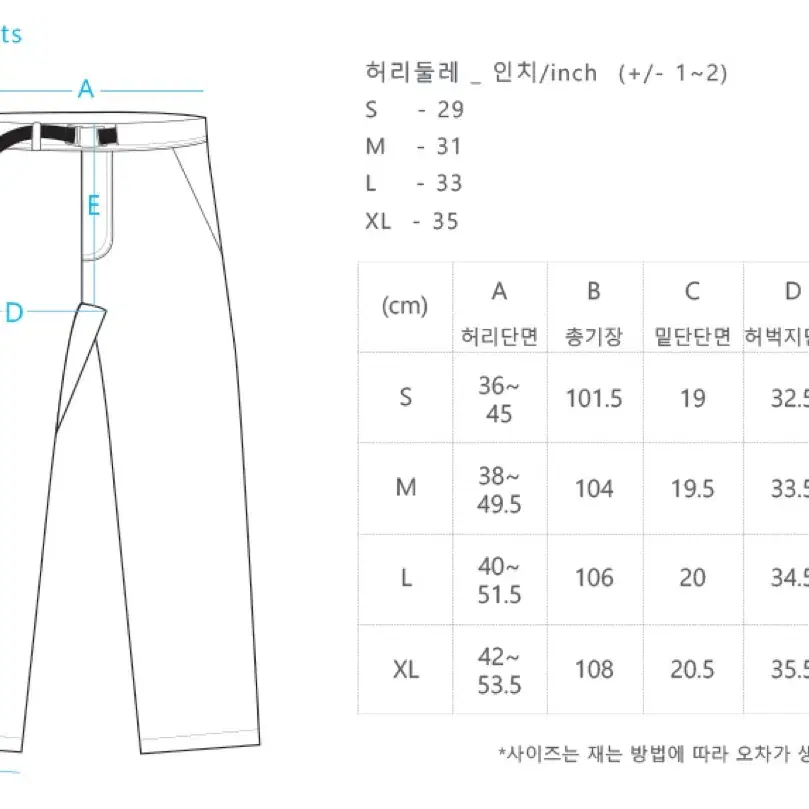 케일(cayl) 소프트쉘 팬츠 블랙 라지 사이즈 팝니다