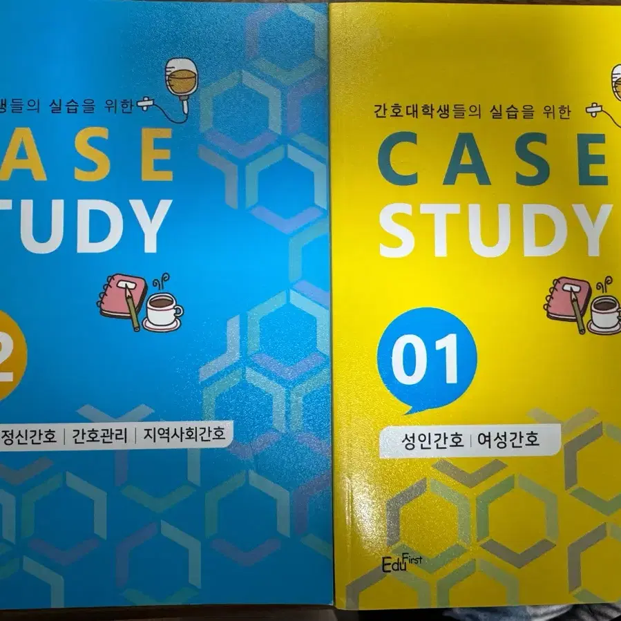 간호학과 case study 자료