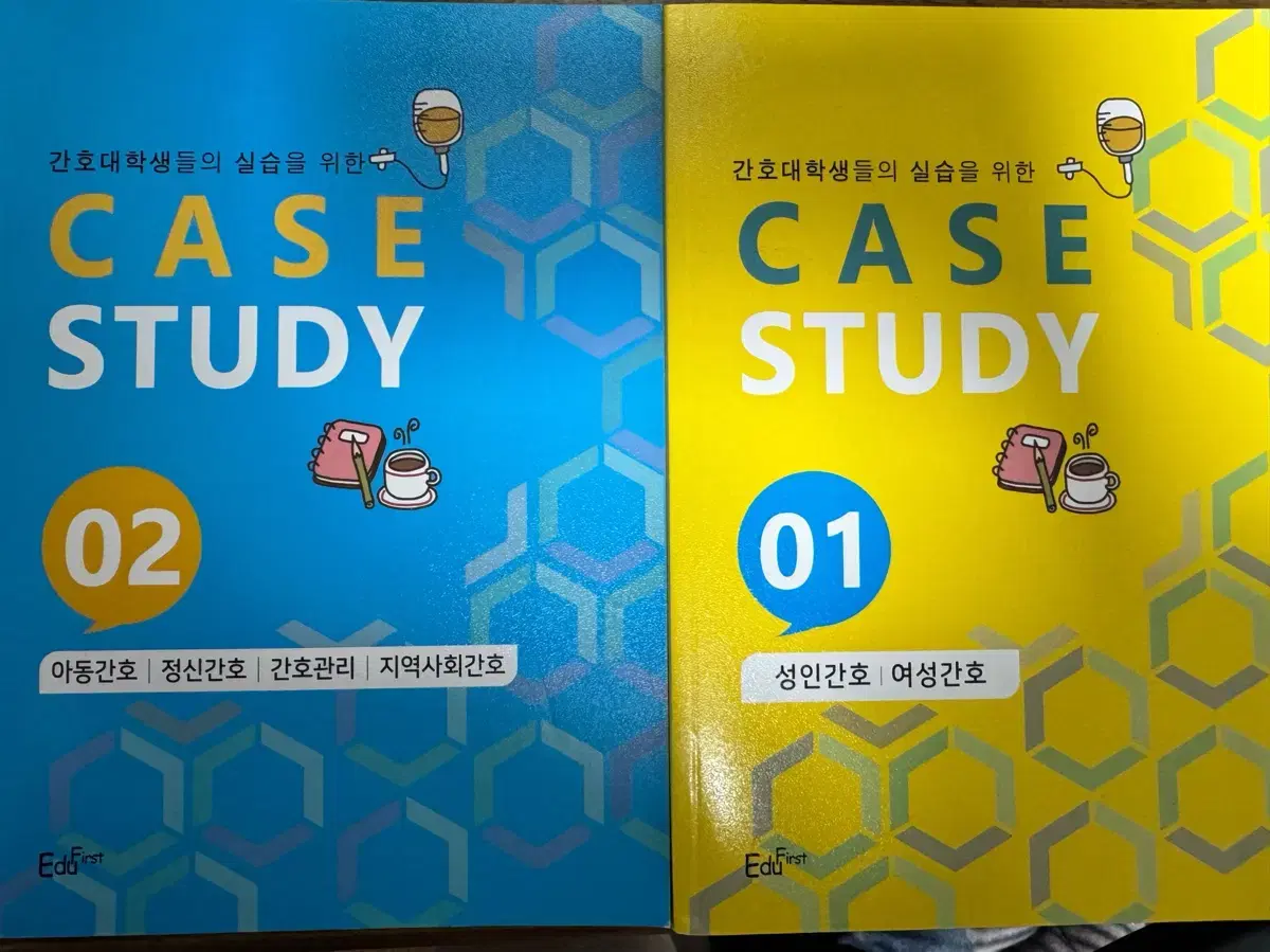 간호학과 case study 자료