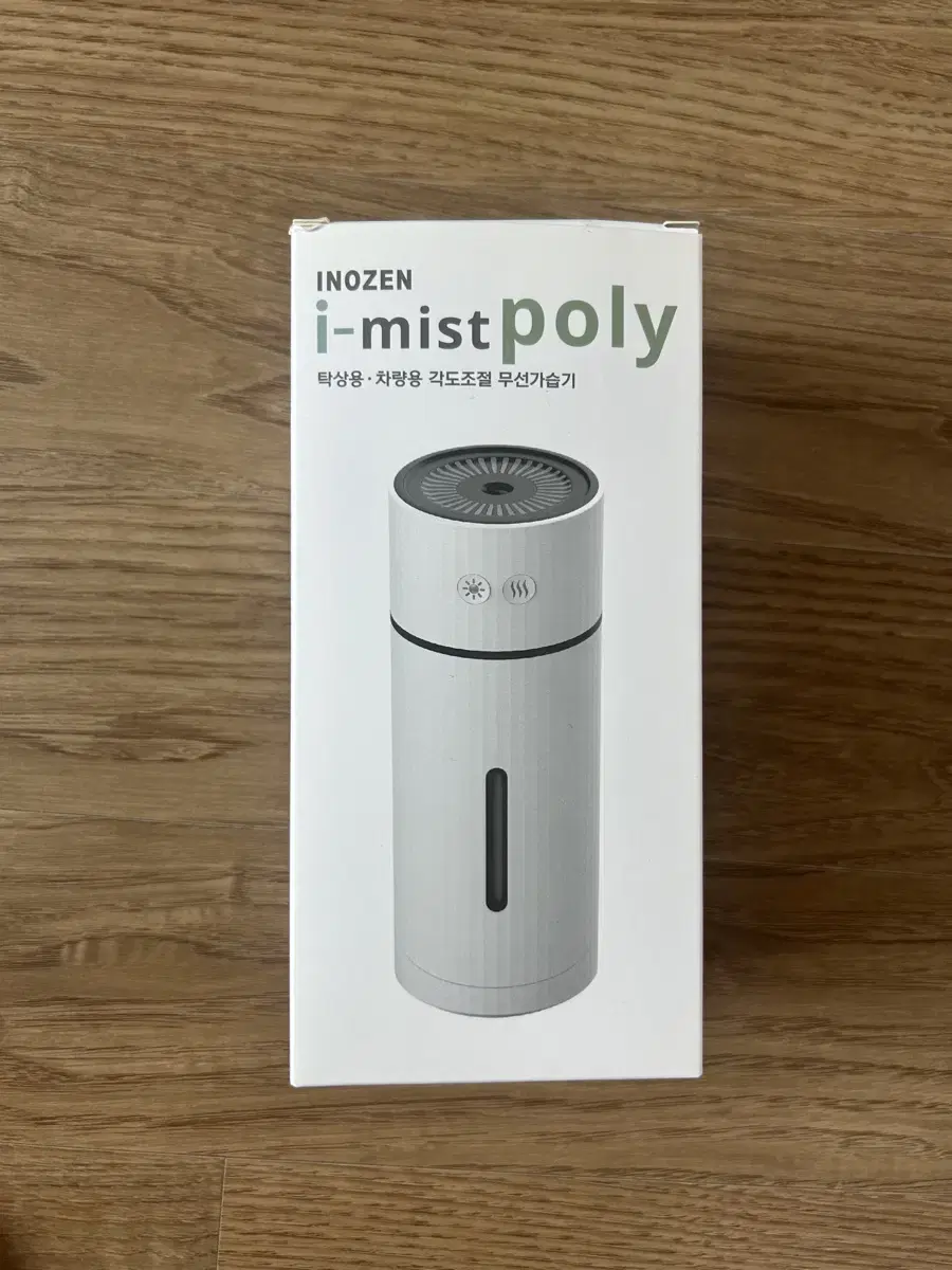 이노젠 i-mist Poly 무선가습기 새거 팝니다