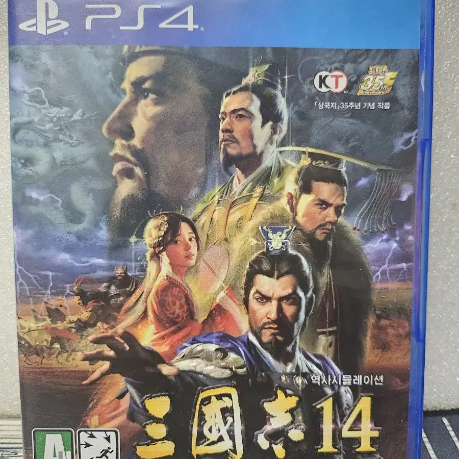 PS4 삼국지14 정발 팝니다