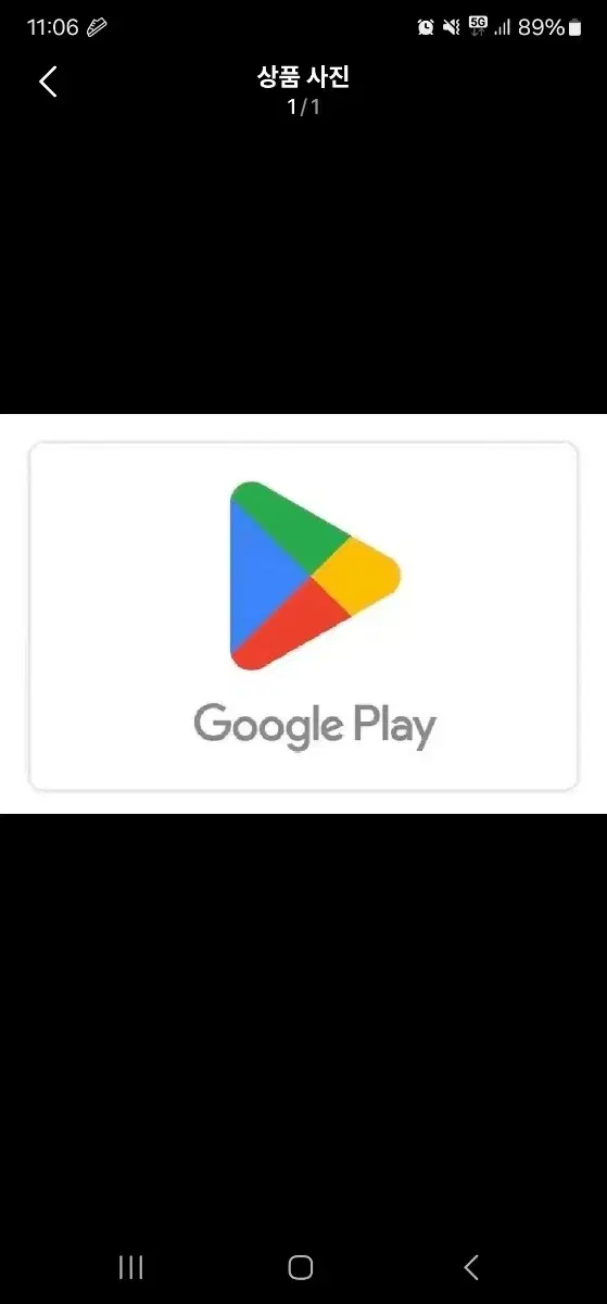 Google Play games 600,000 won 77% off (available from February 1)