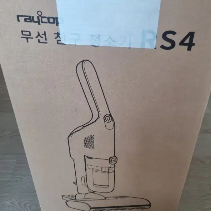 레이캅 무선 침구청소기 RS4