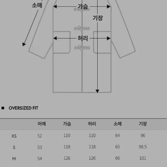 글로버올 몬티 브라운 S