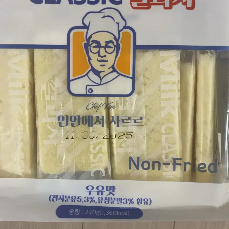 (미개봉)밀크클래식쌀과자 240g 3봉