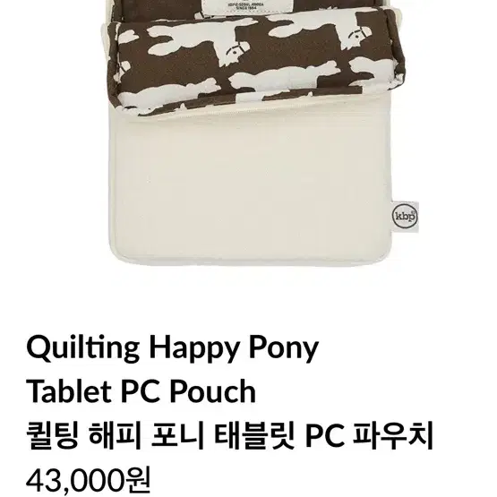 키티버니포니 파우치 태블릿 pc kittybunnypouch