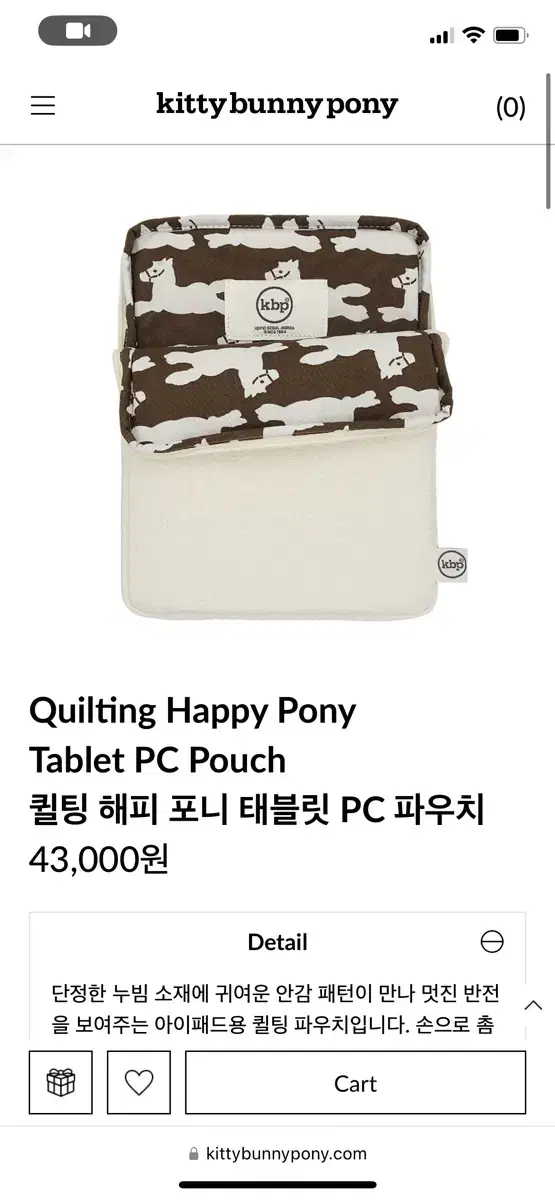 키티버니포니 파우치 태블릿 pc kittybunnypouch