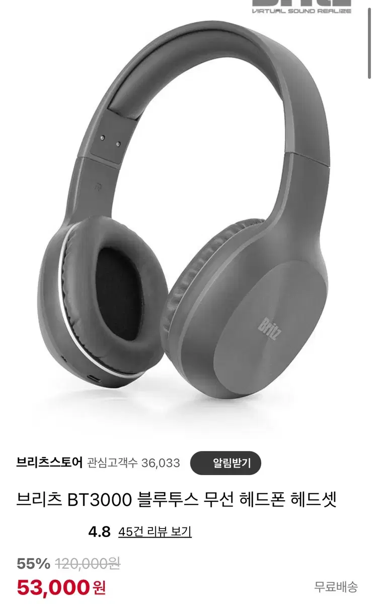 브리츠 BT3000 블루투스 헤드셋 (새상품)