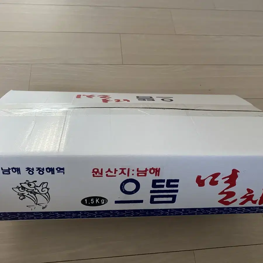 (새상품)남해 마른멸치 소멸치 1.5kg