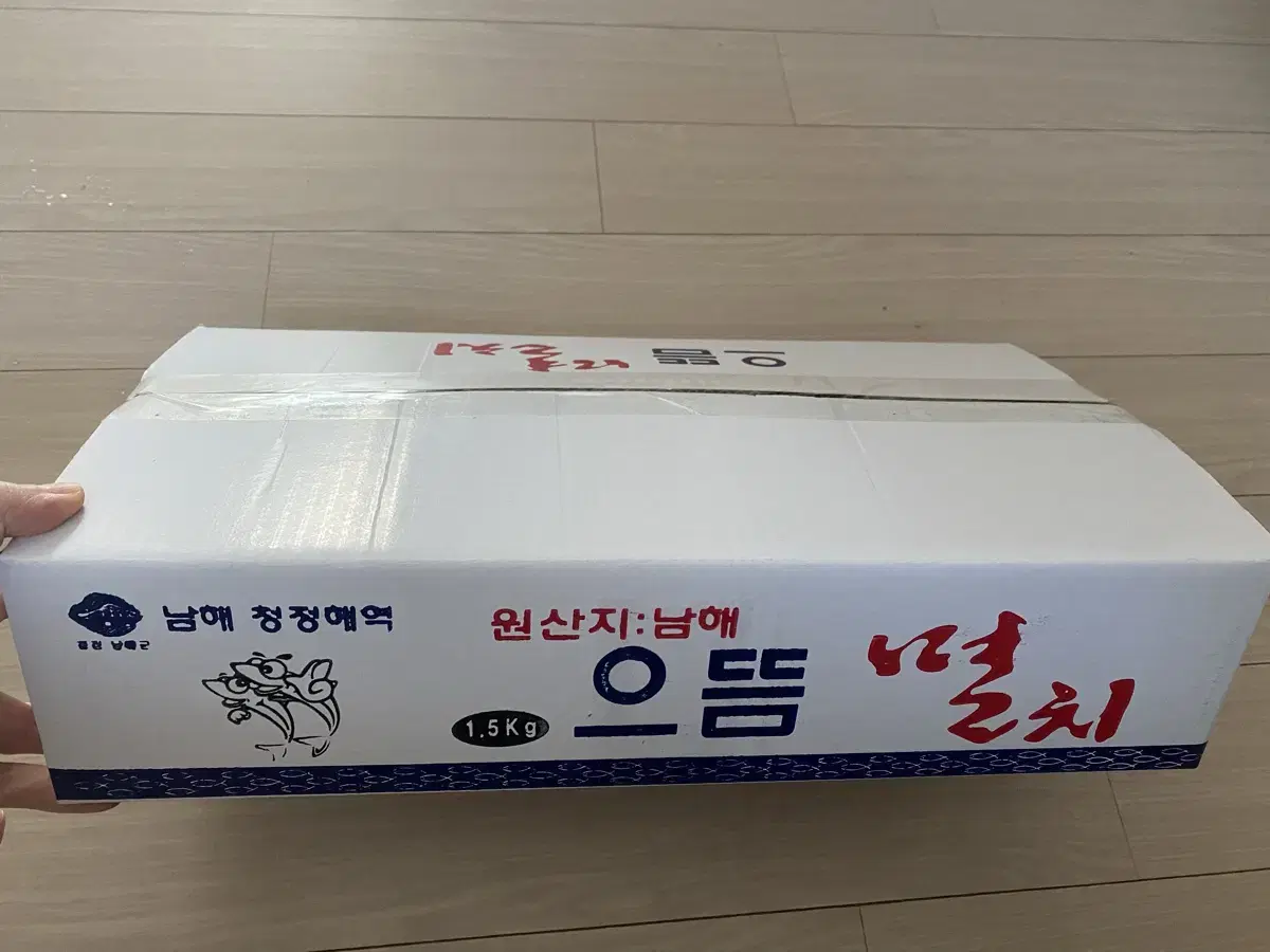 (새상품)남해 마른멸치 소멸치 1.5kg