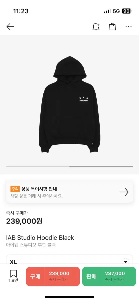 II-APP Hoodie XL