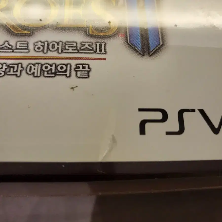 미개봉) PSVITA 드래곤퀘스트 히어로즈2 한정판