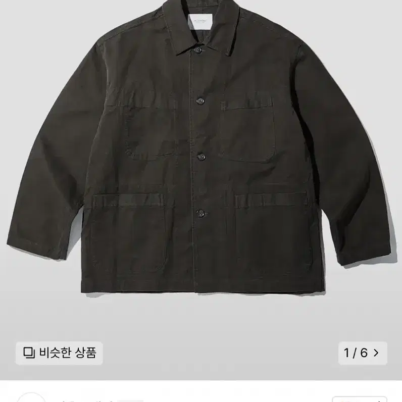 아웃스탠딩 FRENCH WORK JACKET_DARK BROWN M사이즈