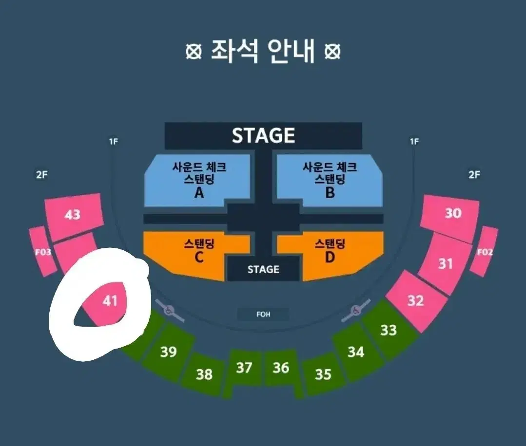 이창섭 콘서트7일(금)