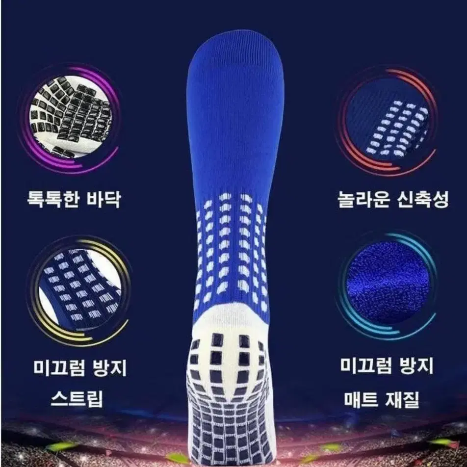 새상품) 성인용-청소년  논슬립 축구양말  등산용 3족 9900