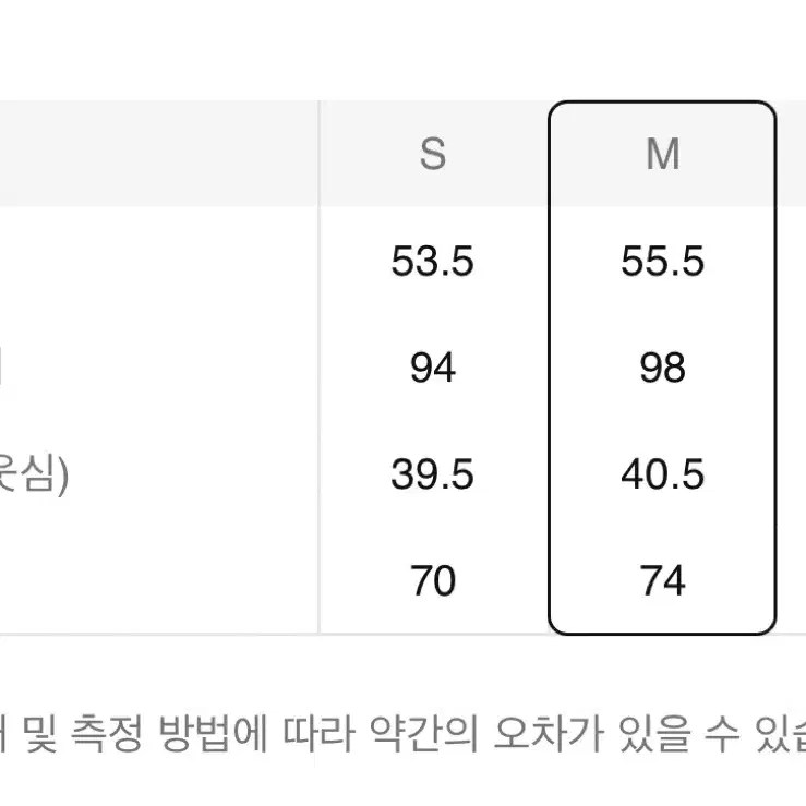 에잇세컨즈 미니스커트 블랙 M