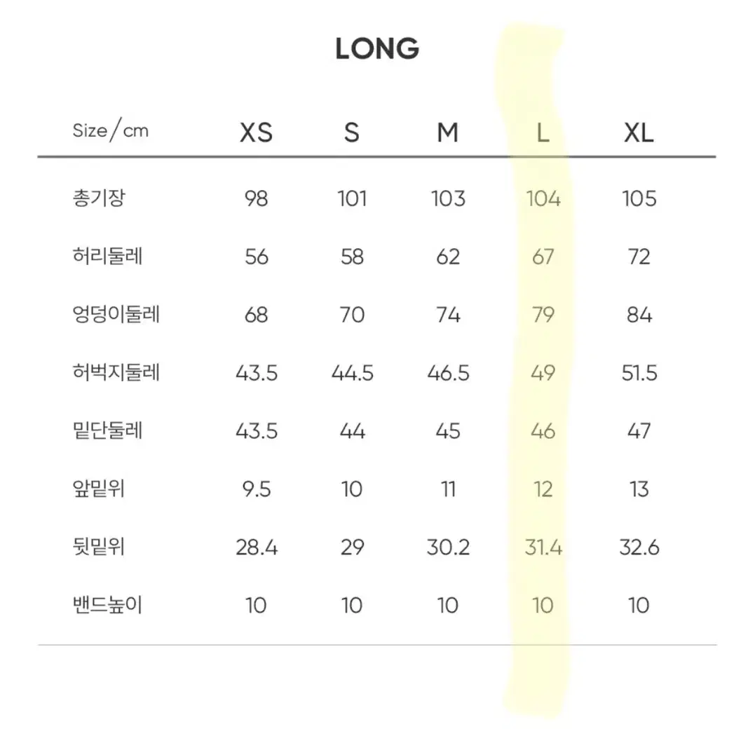 안다르 기모 샤론 부츠컷 슬랙스 롱 블랙