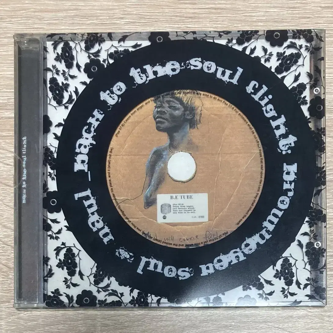 나얼 - Back To The Soul Flight CD 판매