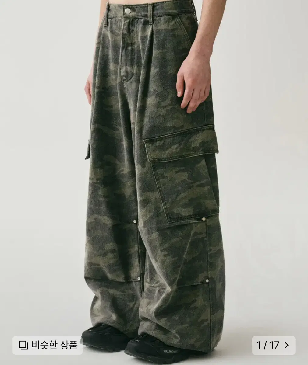 어반드레스 카고 팬츠 Side Big Cargo Pants CAMO