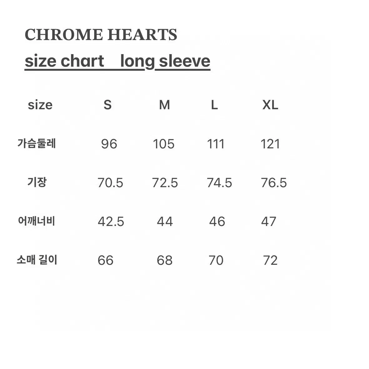 크롬하츠 맨투맨 빨강